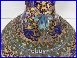 Pair of Large Cloisonne Vases 16 Tall