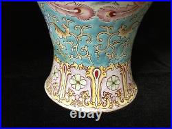 Pair of Large Vintage Chinese Handpainted Canton Enamel Vase withPeony & Bird, 16