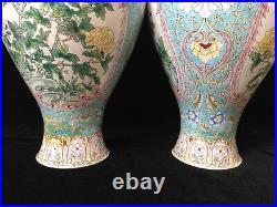Pair of Large Vintage Chinese Handpainted Canton Enamel Vase withPeony & Bird, 16
