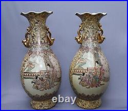 Pair of Very Large vintage Porcelain oriental painted Vases