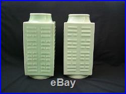 Pair of large Chinese Celadon Cong vases 6 character blue mark 28 cm high