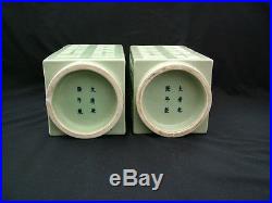 Pair of large Chinese Celadon Cong vases 6 character blue mark 28 cm high