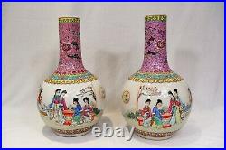 Pair of large Vintage Chinese Famille Rose Porcelain Ball Vases Ex Cond Marked