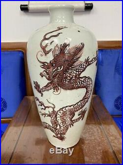 Qing Dynasty Copper-Red Decorated With 2 Imperial Dragon Large Vase 13