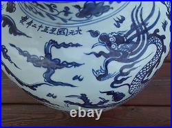 Rare Chinese Very Large Dragon Bird Vase Ginger Jar Signed