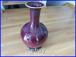 Rare Fine Antique Large Chinese Flambe Sang-de-Boeuf Heavy Porcelain Vase