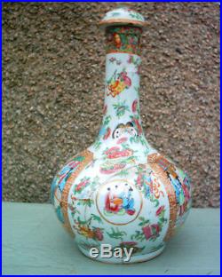 Rare Large Antique Chinese Canton Famille Rose Vase & LID
