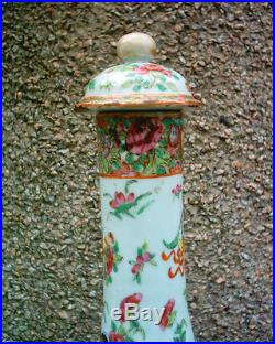 Rare Large Antique Chinese Canton Famille Rose Vase & LID