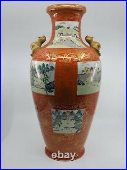 Rare Large Chinese Hand Painted Famille Rose With Gold Trim Porcelain Vase