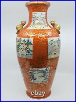 Rare Large Chinese Hand Painted Famille Rose With Gold Trim Porcelain Vase