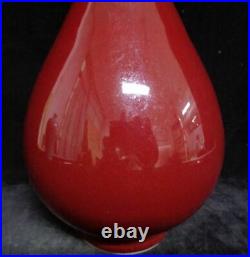 Rare Large Chinese Old LangYao Red Glaze Porcelain Vase QianLong Mark