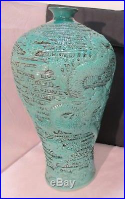 Rare! Large Oriental Green Jade Dragon Vase, 22.5 Tall, Small Top $2100msrp
