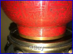 Rare Large Vintage Chinese Cloisonne' Vase with Red color & Character Pattern