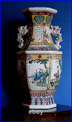 Rarest Large Chinese Porcelain Famille Rose Vase Kangxi Mark