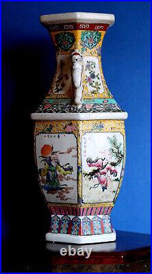 Rarest Large Chinese Porcelain Famille Rose Vase Kangxi Mark