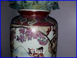 Satsuma Large Chinese Vase Hand Painted Porcelain