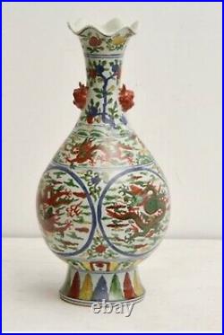 Stunning Large 19th Century Wucai 5Color Chinese Fine Porcelain Dragon Vase Ming