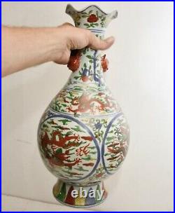 Stunning Large 19th Century Wucai 5Color Chinese Fine Porcelain Dragon Vase Ming