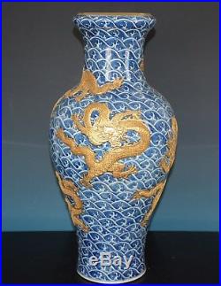 Stunning Large Antique Chinese Blue And White Porcelain Vase Marked Qianlong A88