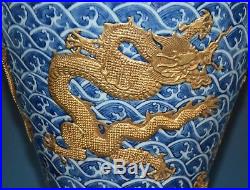 Stunning Large Antique Chinese Blue And White Porcelain Vase Marked Qianlong A88