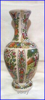 Stunning Large Oriental Ceramic Baluster Vase