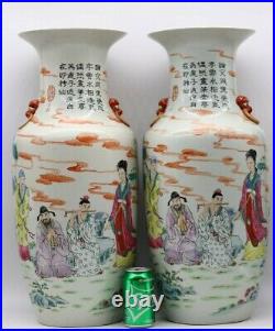 Super Large Chinese Antique Famille Rose Porcelain Vase Pair With Figures