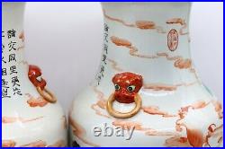 Super Large Chinese Antique Famille Rose Porcelain Vase Pair With Figures