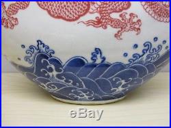 Superb Large Chinese Moon flask Vase / Qianlong Mark