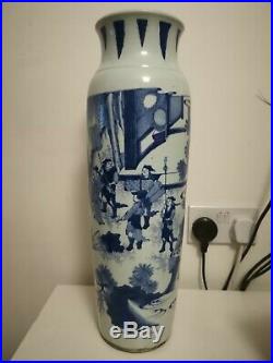 Superb Large Chinese blue and white Porcelain Vase