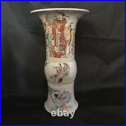 Unique Chinese antique republic period large porcelain vase