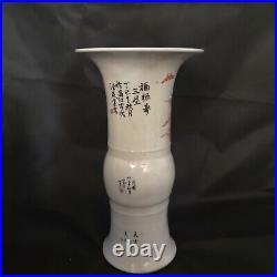 Unique Chinese antique republic period large porcelain vase