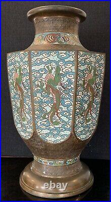Unusual Large, Heavy Octagon Bronze Japanese Cloisonne Dragon Vase / Marked