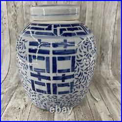VINTAGE Chinese Ginger Jar Large Double Happiness 10 Tall with Lid