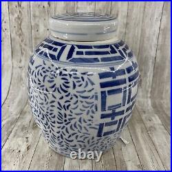 VINTAGE Chinese Ginger Jar Large Double Happiness 10 Tall with Lid
