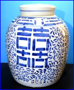 VINTAGE Chinese Ginger Jar Large Double Happiness Blue White 10x 8.25 Diameter