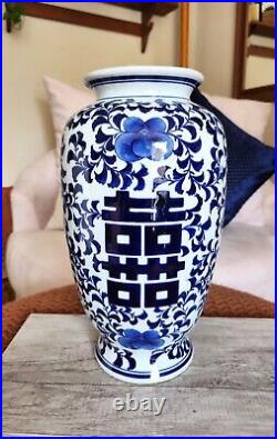 VTG Chinese Blue and White Double Happiness Large 15 Ginger Jar Floral Vase
