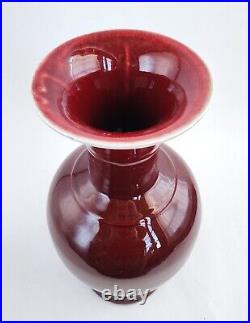 VTG Chinese Jingdezhen 1970s Copper Red Ox Blood Glazed Porcelain Large Vase