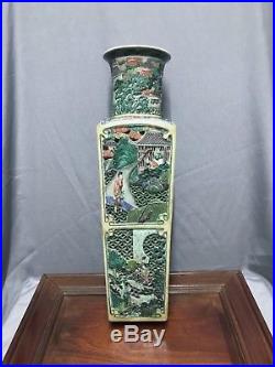 Very LARGE Chinese porcelain vase, marked