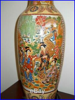 Very Large 24 Vintage Chinese Porcelain Familli Rose Vase