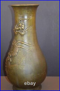 Very Large (41 cm / 4kg) Antique 19th Century Chinese Bronze Dragon Vase, c1880