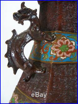 Very Large Chinese Cloisonne Champleve Bronze Fang-hu Urn Vase