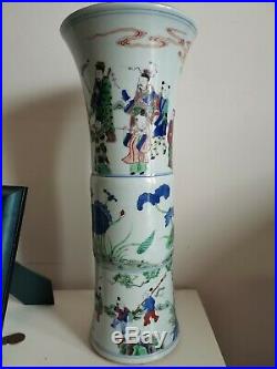 Very Large Chinese Famille Verte Beaker Vase Porcelain. Figure