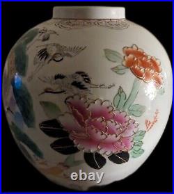 Very Large Chinese Flower Birds Poem Landscape Hand painted Stamp Mark Famille