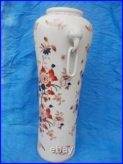 Very Large Late 19th Centery Chinese Imari Twin Handle Vase Red Seal Mark A17
