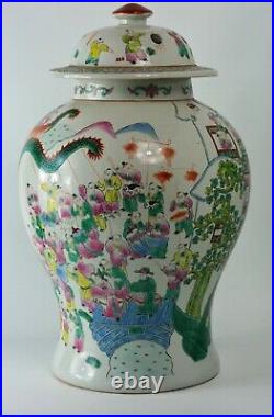 Very Rare Large Minguo Chinese Porcelain Period Painted Landscape Signed