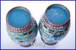 Vintage 20th Original Chinese Large Pair Cloisonne vases with bronze handles