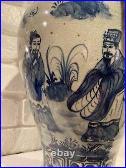Vintage/Antique Asian Large Lidded Vase With Lid 16.5 High