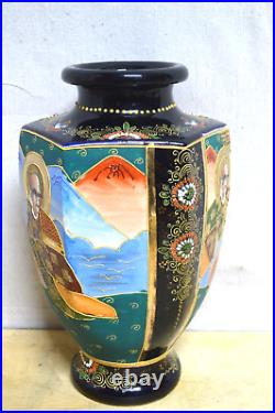 Vintage Antique Chinese Oriental Large Vase Hand Painted Blue Gold