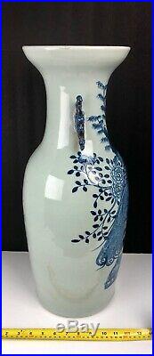 Vintage Antique Large Chinese Celadon Vase with Flowers and Bird