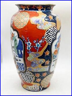 Vintage / Antique Signed Chinese Vase Hand Painted Red Mark Base Large Size